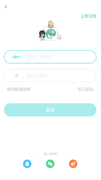 长佩阅读app官方免费