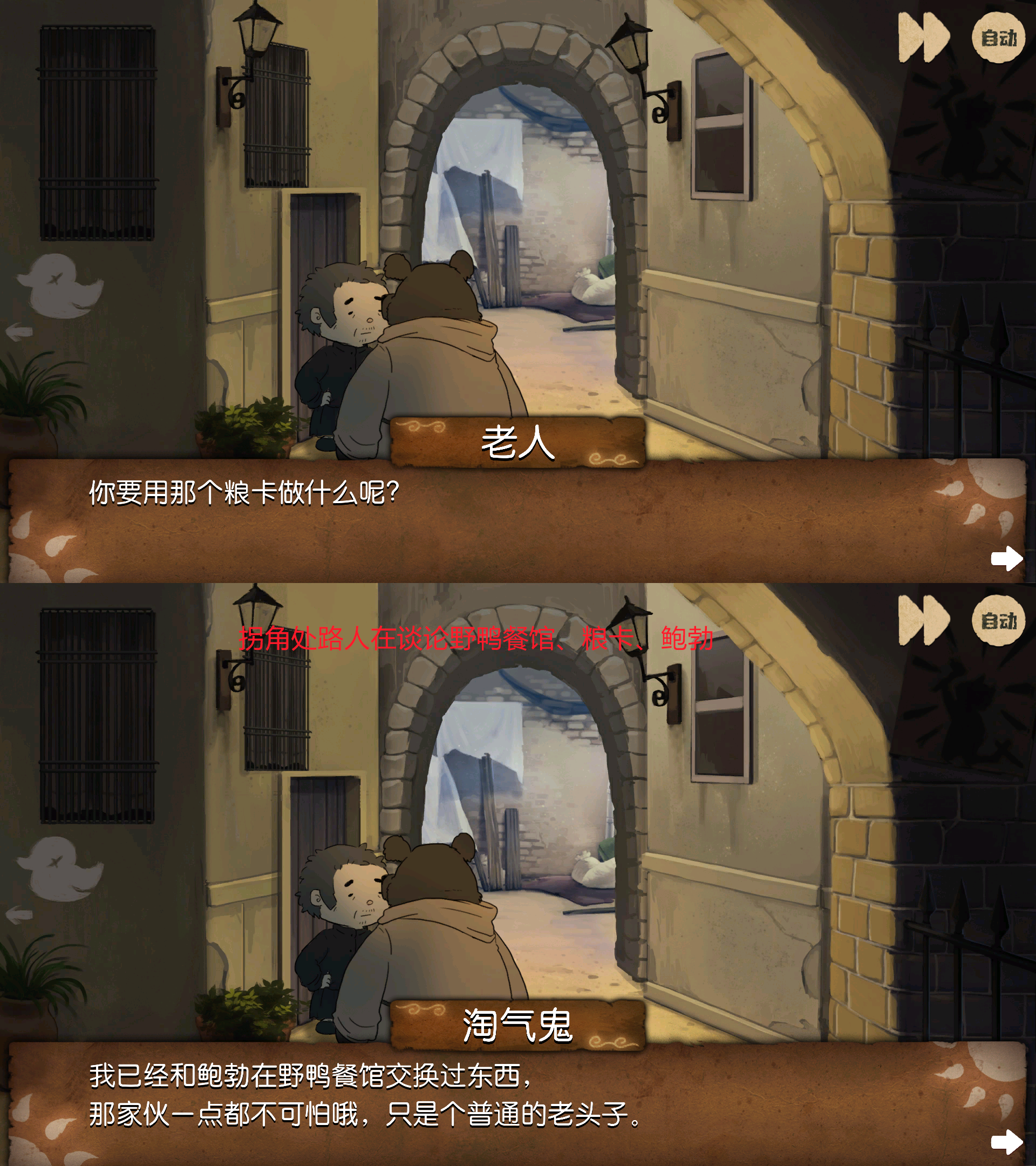 奈里