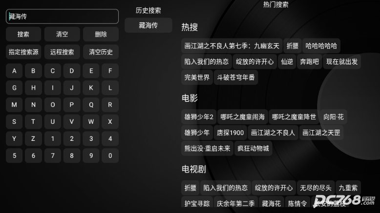小苹果影视盒子