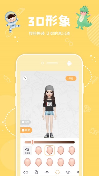 幸识app官网版