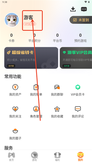 千游坊