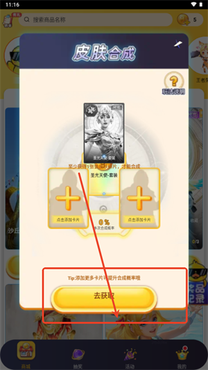 玩皮精灵