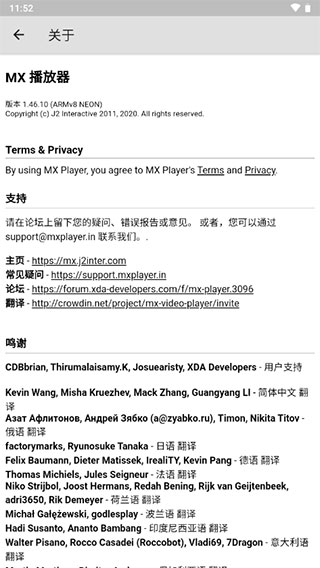 MX Player安卓版
