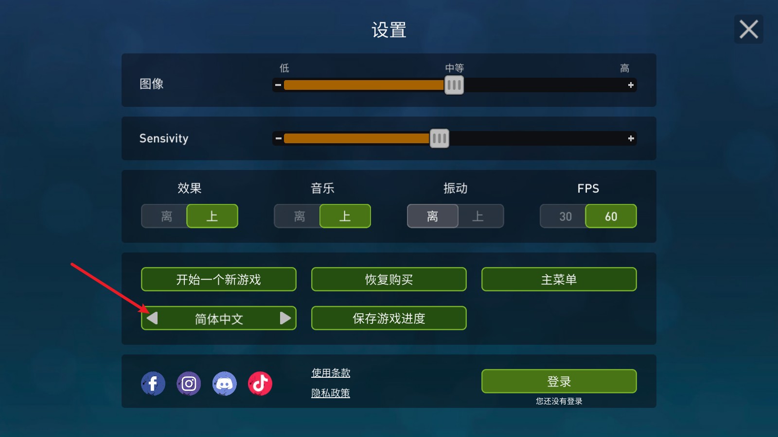 海洋游猎生存官方中文版