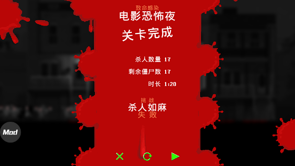 恐怖僵尸之夜
