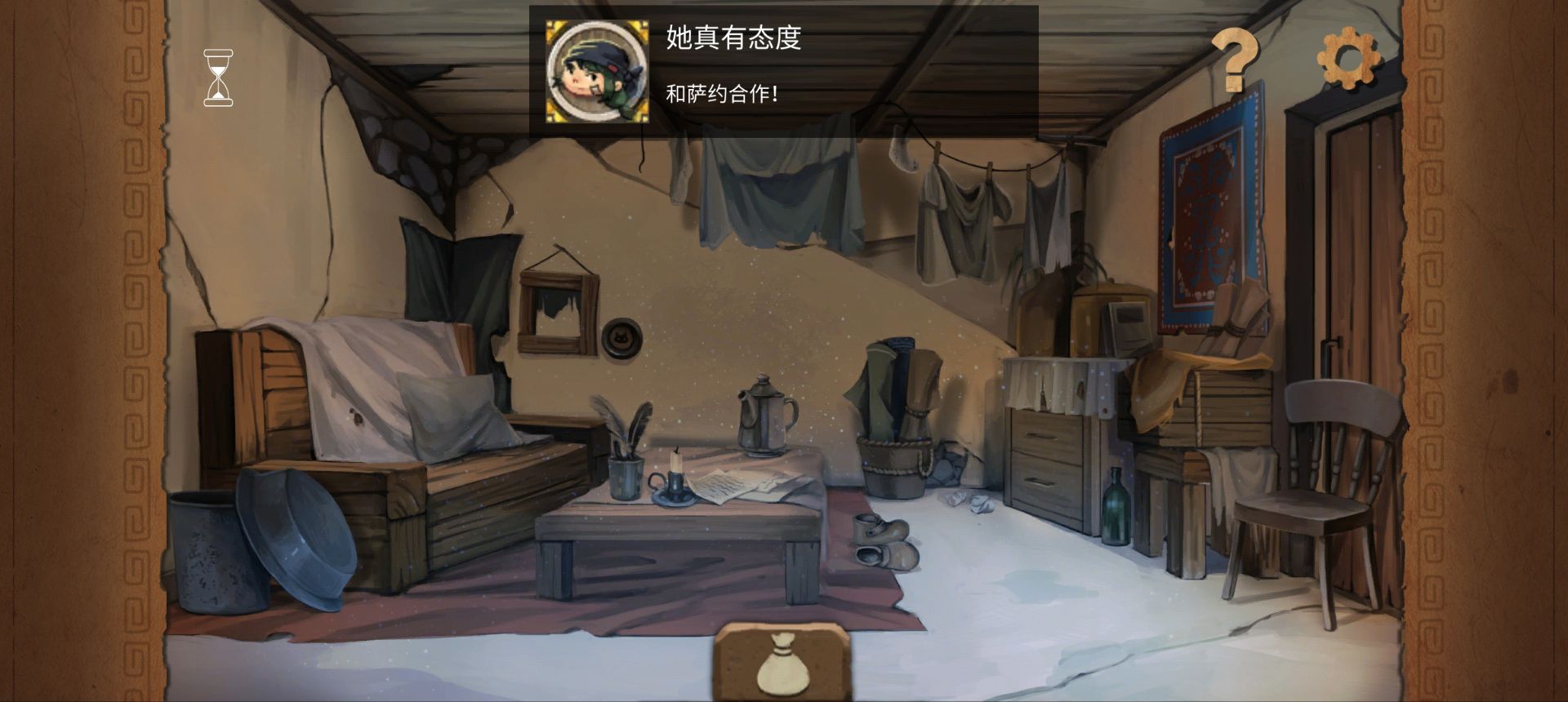 奈里