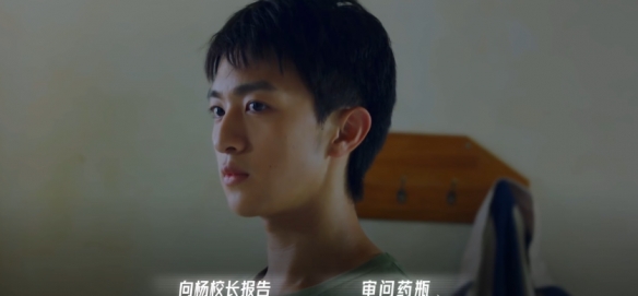 飞越13号房