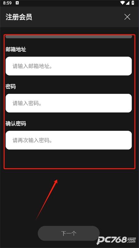 upick安卓版