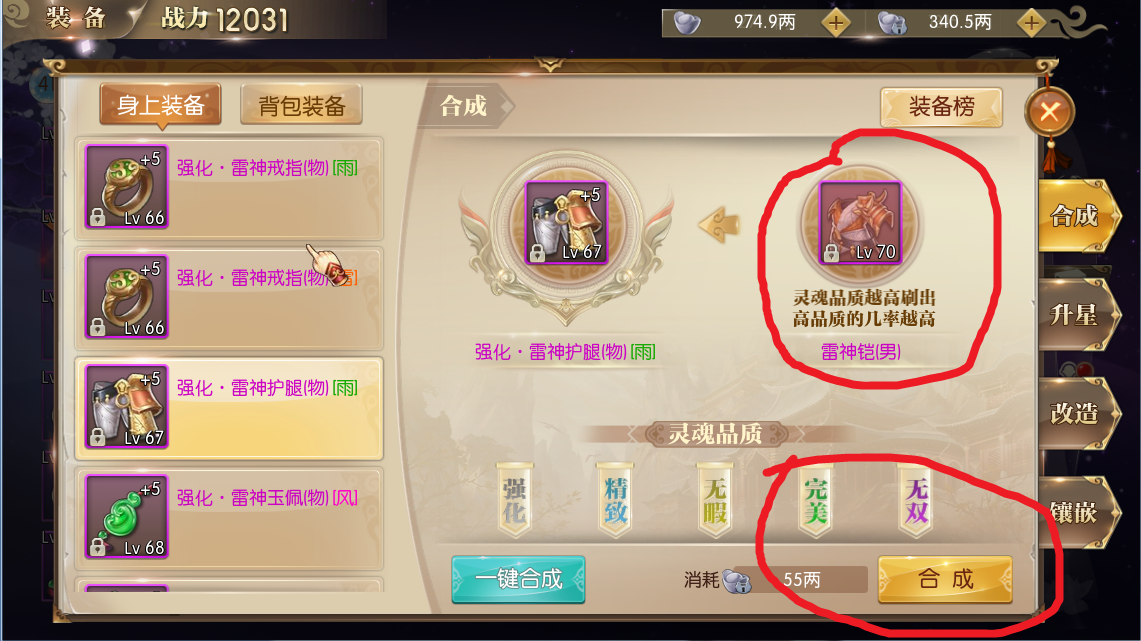 征途2