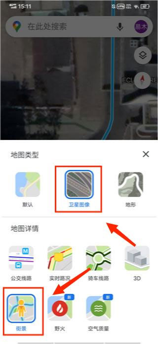 谷歌地图中文安卓版