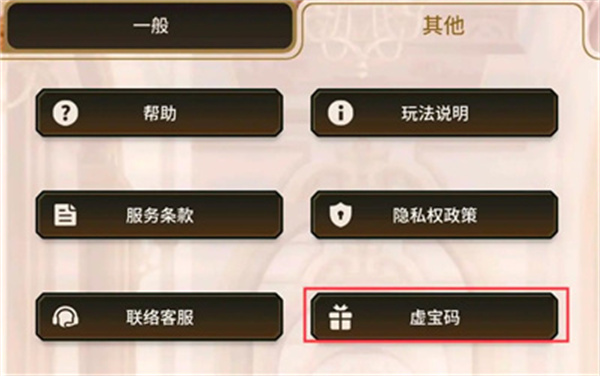 新世界狂欢国际服
