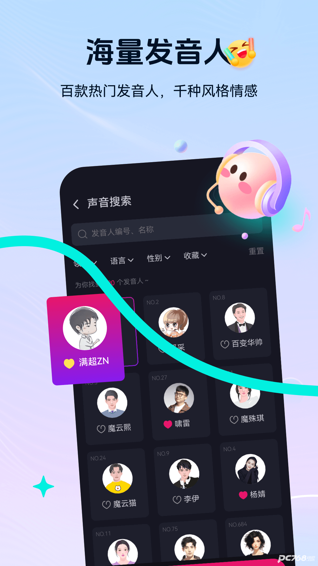元创岛手机版
