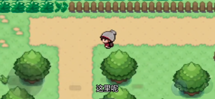 口袋妖怪剑盾