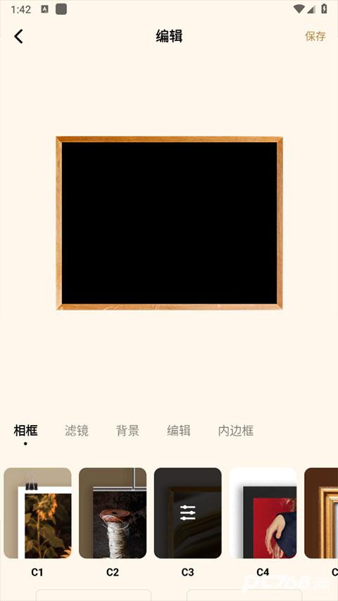 Blurrr华为版