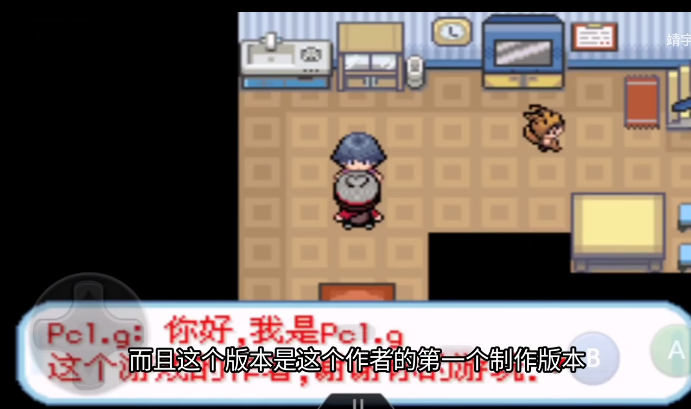 口袋妖怪剑盾