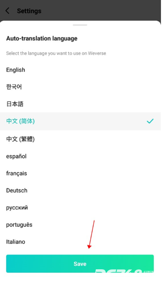 weverse