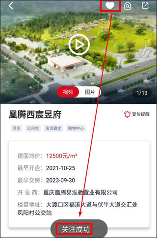 到家了生活