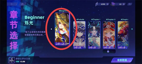 RYCEAM镜之韵律