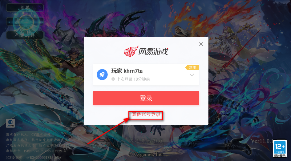 影之诗WorldsBeyond