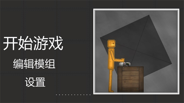 甜瓜游乐场29.5国际版