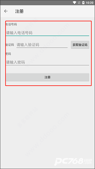 点明云记账