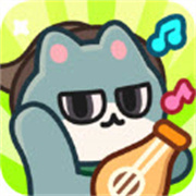 猫咪村庄