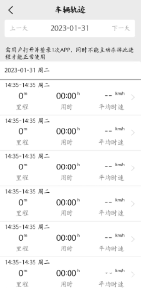 小刀智能出行