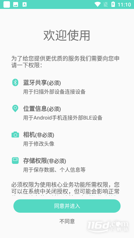 凯格尔博士