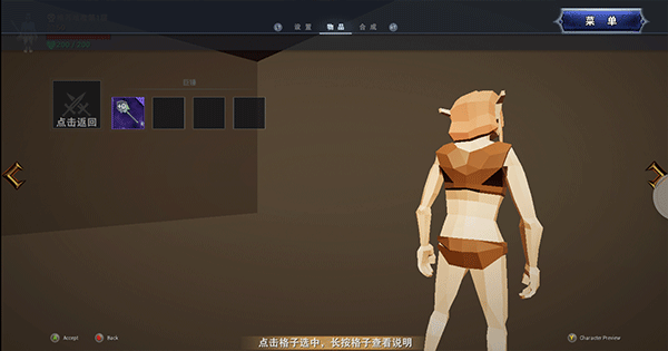 龙之宝藏