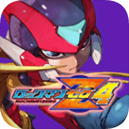洛克人ZERO4