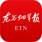 东方烟草报