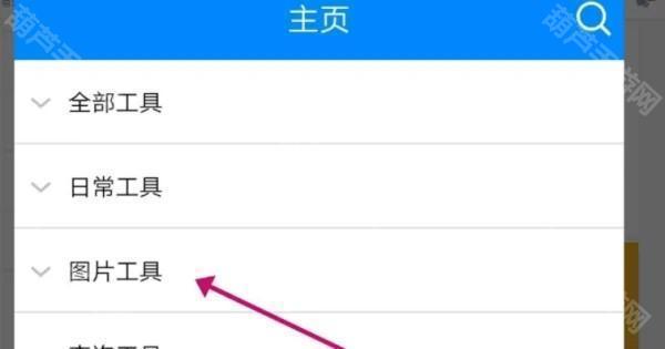 使用方法1