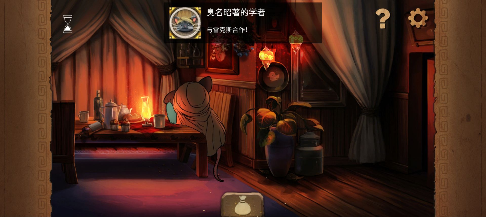 奈里