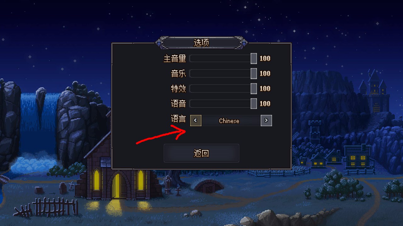 守墓人