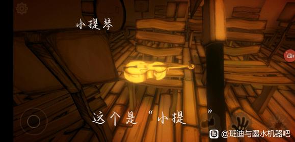 班迪与油印机