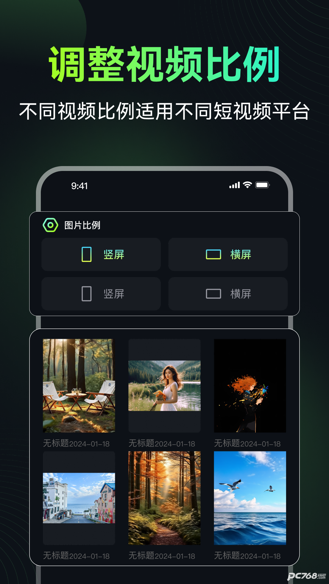 AI图生视频