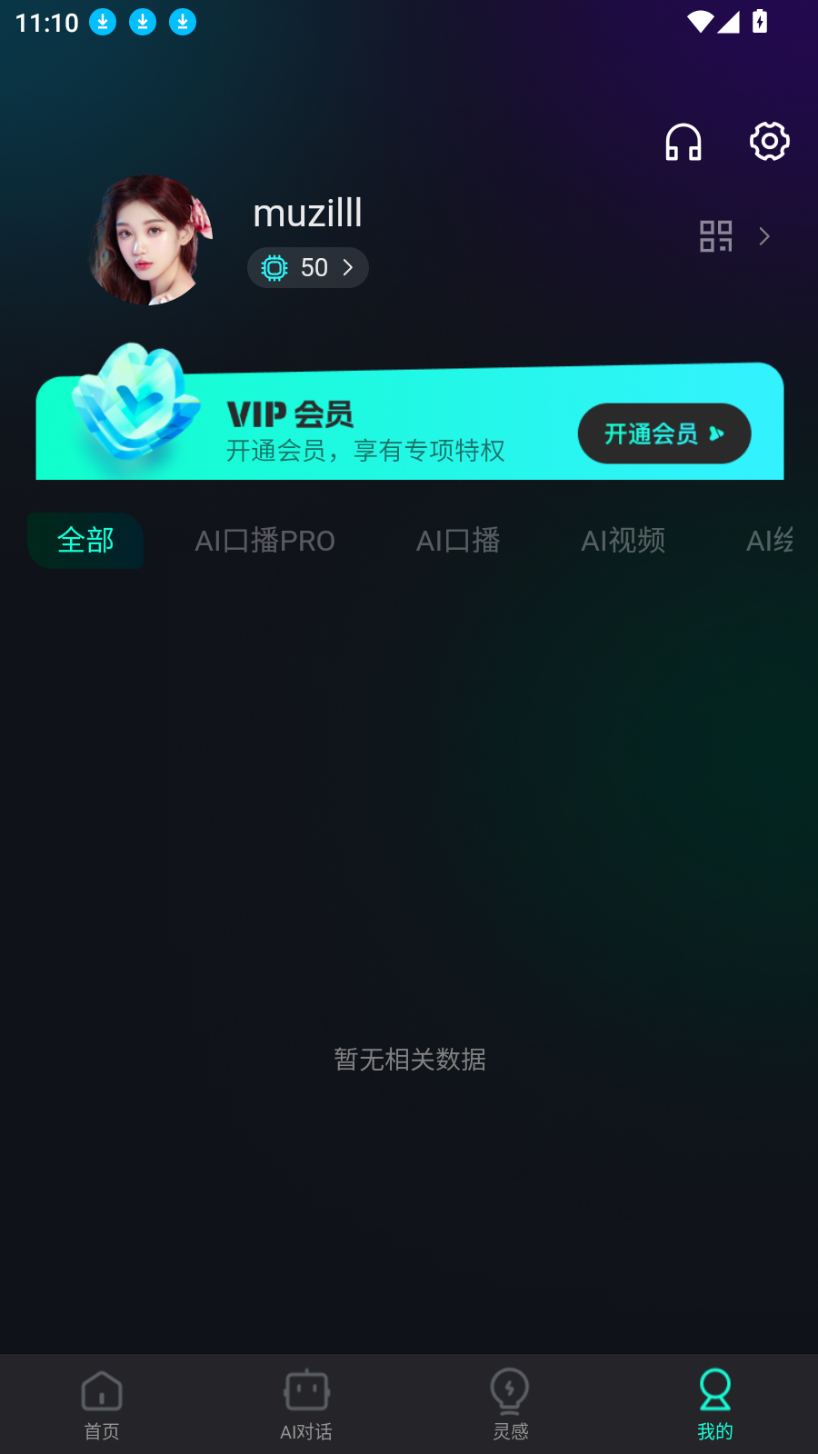 引牛量