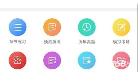钉题库
