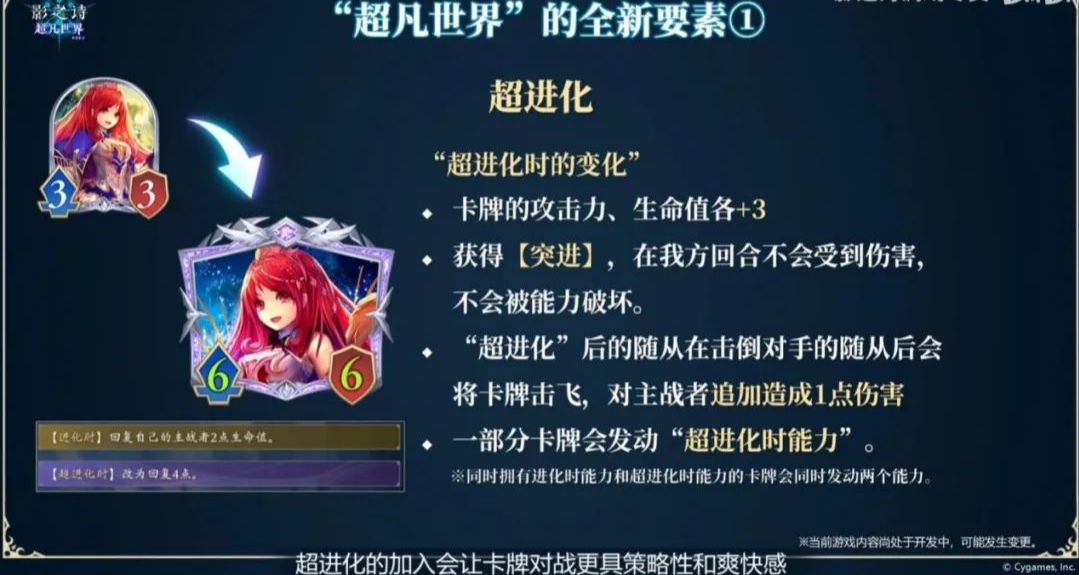 影之诗WorldsBeyond