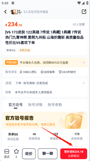 手游猫
