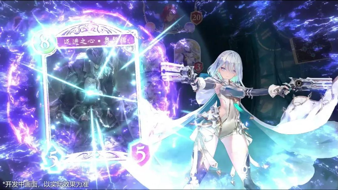 影之诗WorldsBeyond