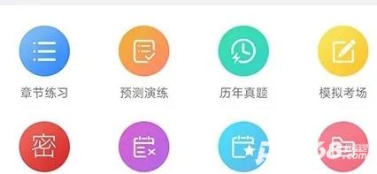 钉题库