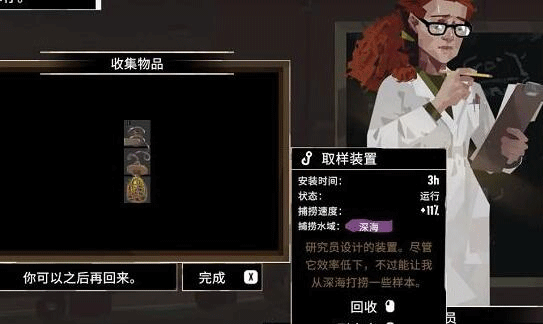渔帆暗涌完整版