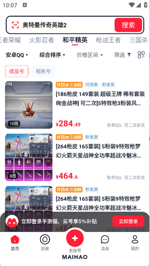 手游猫