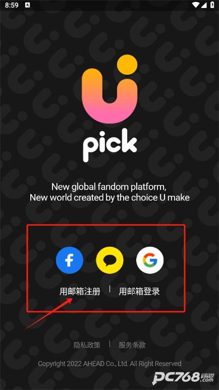 upick安卓版