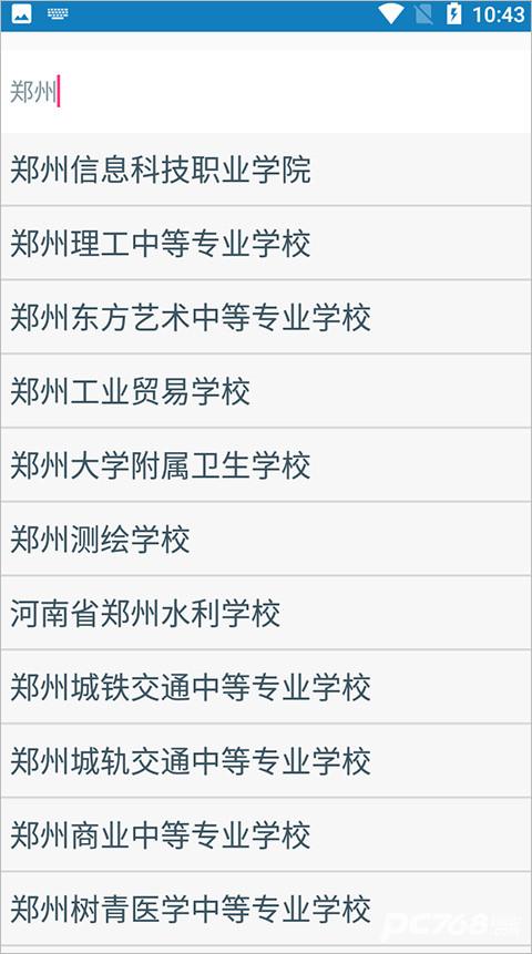 郑州资助通