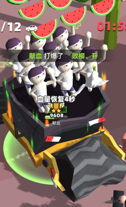 来不及了快上车