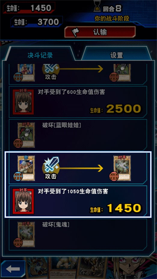 游戏王决斗联盟