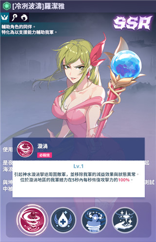 神之塔new world