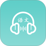 语文听写 v1.5.16